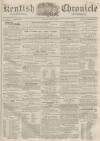 Kentish Chronicle Saturday 21 June 1862 Page 1