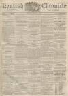 Kentish Chronicle Saturday 20 September 1862 Page 1