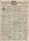 Kentish Chronicle Saturday 01 November 1862 Page 1