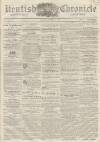 Kentish Chronicle Saturday 26 December 1863 Page 1