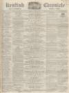 Kentish Chronicle Saturday 23 January 1864 Page 1