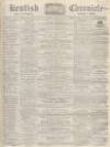 Kentish Chronicle Saturday 13 February 1864 Page 1