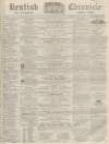 Kentish Chronicle Saturday 26 March 1864 Page 1