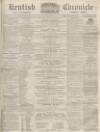 Kentish Chronicle Saturday 09 April 1864 Page 1