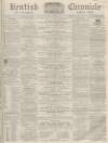 Kentish Chronicle Saturday 23 April 1864 Page 1