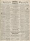 Kentish Chronicle Saturday 11 June 1864 Page 1