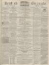 Kentish Chronicle Saturday 09 July 1864 Page 1
