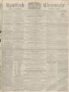 Kentish Chronicle Saturday 03 September 1864 Page 1