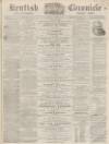 Kentish Chronicle Saturday 03 December 1864 Page 1