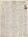 Kentish Chronicle Saturday 17 December 1864 Page 1