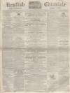 Kentish Chronicle Saturday 07 January 1865 Page 1