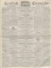 Kentish Chronicle Saturday 28 January 1865 Page 1