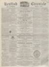 Kentish Chronicle Saturday 18 February 1865 Page 1
