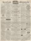 Kentish Chronicle Saturday 15 April 1865 Page 1