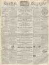Kentish Chronicle Saturday 22 April 1865 Page 1