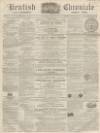 Kentish Chronicle Saturday 01 July 1865 Page 1