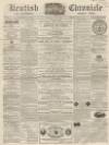 Kentish Chronicle Saturday 29 July 1865 Page 1