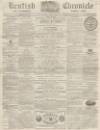 Kentish Chronicle Saturday 12 August 1865 Page 1