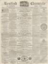 Kentish Chronicle Saturday 21 October 1865 Page 1