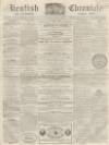 Kentish Chronicle Saturday 28 October 1865 Page 1