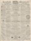 Kentish Chronicle Saturday 23 December 1865 Page 1