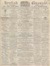 Kentish Chronicle Saturday 27 January 1866 Page 1