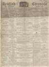 Kentish Chronicle Saturday 07 April 1866 Page 1