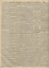 West Kent Guardian Saturday 13 August 1836 Page 2