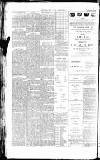 Wells Journal Thursday 20 March 1890 Page 8