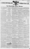 Cheltenham Chronicle Thursday 23 July 1812 Page 1