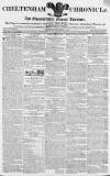 Cheltenham Chronicle Thursday 17 December 1812 Page 1