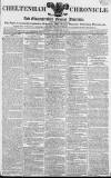 Cheltenham Chronicle Thursday 04 February 1813 Page 1