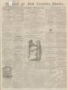 Louth and North Lincolnshire Advertiser Saturday 18 June 1859 Page 1