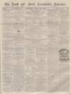 Louth and North Lincolnshire Advertiser Saturday 16 July 1859 Page 1