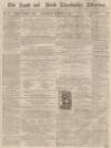 Louth and North Lincolnshire Advertiser Saturday 17 March 1860 Page 1