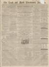 Louth and North Lincolnshire Advertiser Saturday 15 September 1860 Page 1