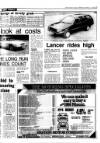 Gloucestershire Echo Wednesday 19 February 1986 Page 15