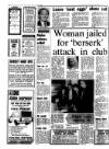 Gloucestershire Echo Wednesday 26 February 1986 Page 12