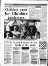 Gloucestershire Echo Saturday 10 October 1987 Page 12