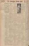 Nottingham Evening Post Saturday 01 June 1935 Page 10