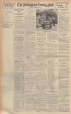 Nottingham Evening Post Saturday 14 December 1935 Page 10