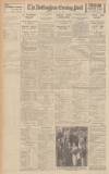 Nottingham Evening Post Thursday 13 August 1936 Page 12