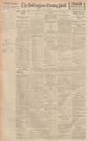 Nottingham Evening Post Thursday 27 August 1936 Page 12