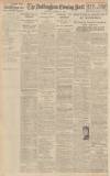 Nottingham Evening Post Wednesday 03 February 1937 Page 12