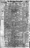 Nottingham Evening Post Thursday 09 October 1947 Page 4