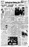 Nottingham Evening Post Thursday 16 March 1950 Page 1