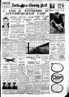 Nottingham Evening Post Thursday 11 January 1951 Page 1