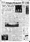 Nottingham Evening Post Thursday 15 March 1951 Page 1