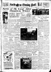 Nottingham Evening Post Saturday 21 April 1951 Page 1