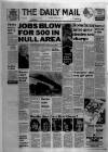 Hull Daily Mail Tuesday 26 February 1980 Page 1